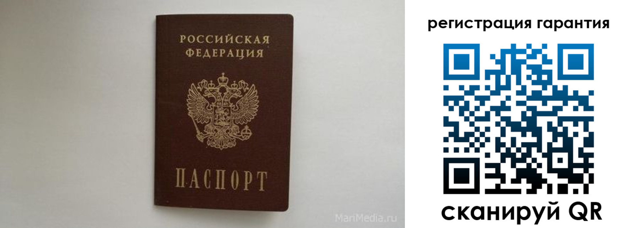 временная регистрация адрес в Боровичах