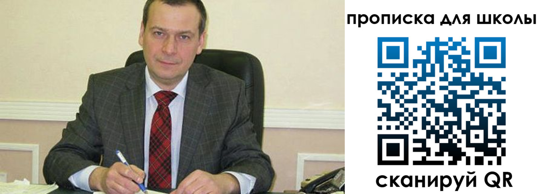 временная регистрация 2025 в Боровичах