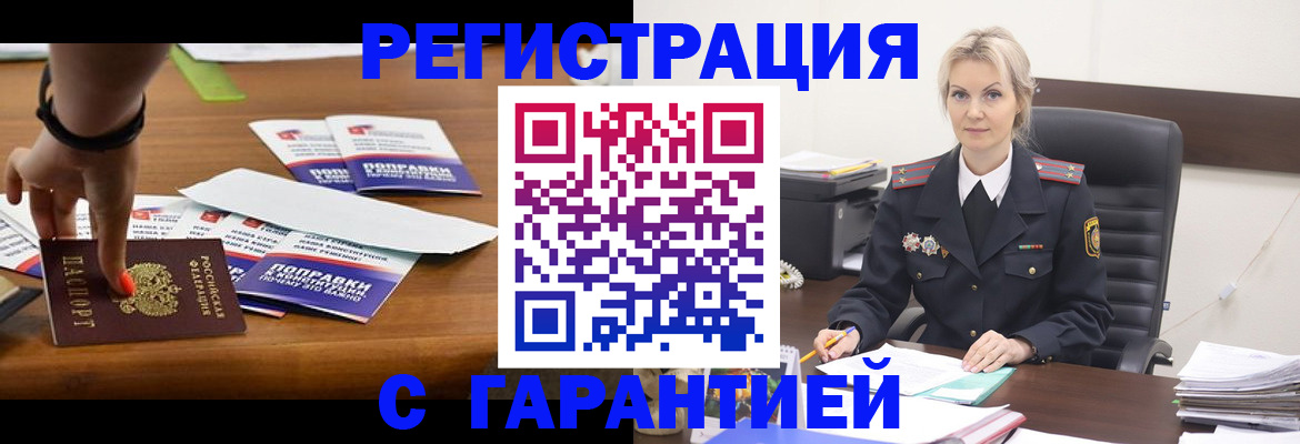 регистрация для дет. сада в Боровичах