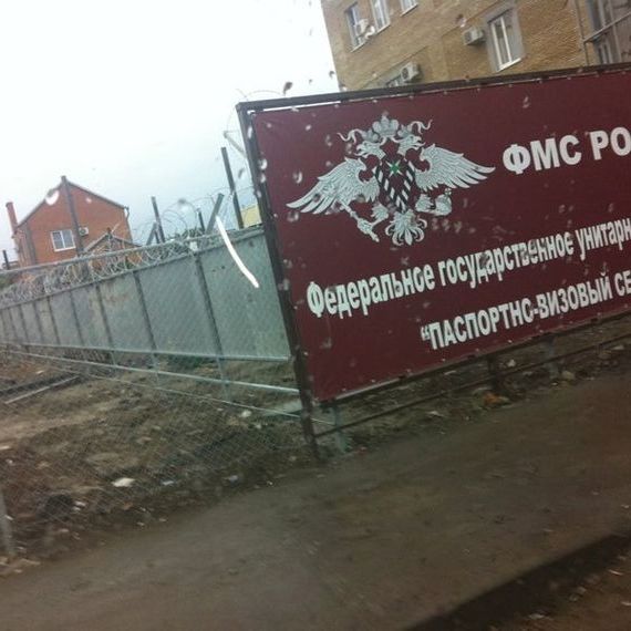 прописка в Боровичах