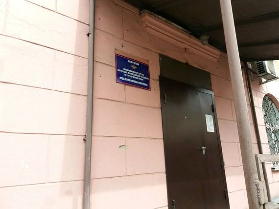 прописка в Боровичах